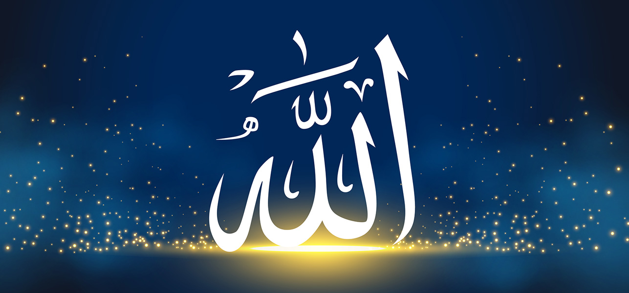 Divine Sunan: Allah’s Immutable Laws for Societal Success and Failure
