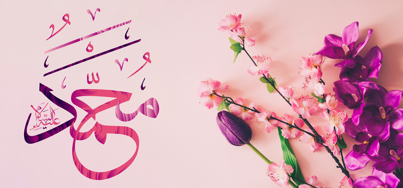 The example of the Messenger ﷺ that transforms lives