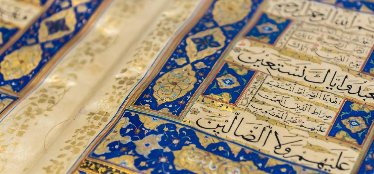 Sunan of Allah and Qur’anic Ethics