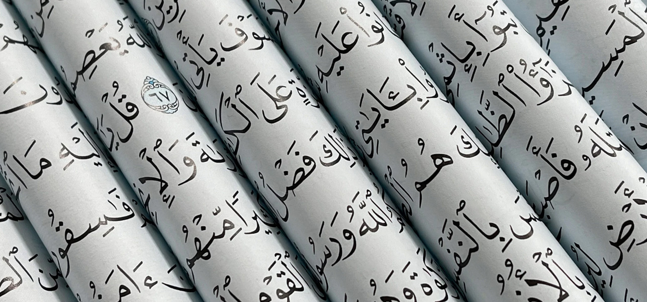 The Difference Between Ajdāth (أجداث ) and Qubūr (قبور ) Understanding Resurrection through Qur’anic Terminology