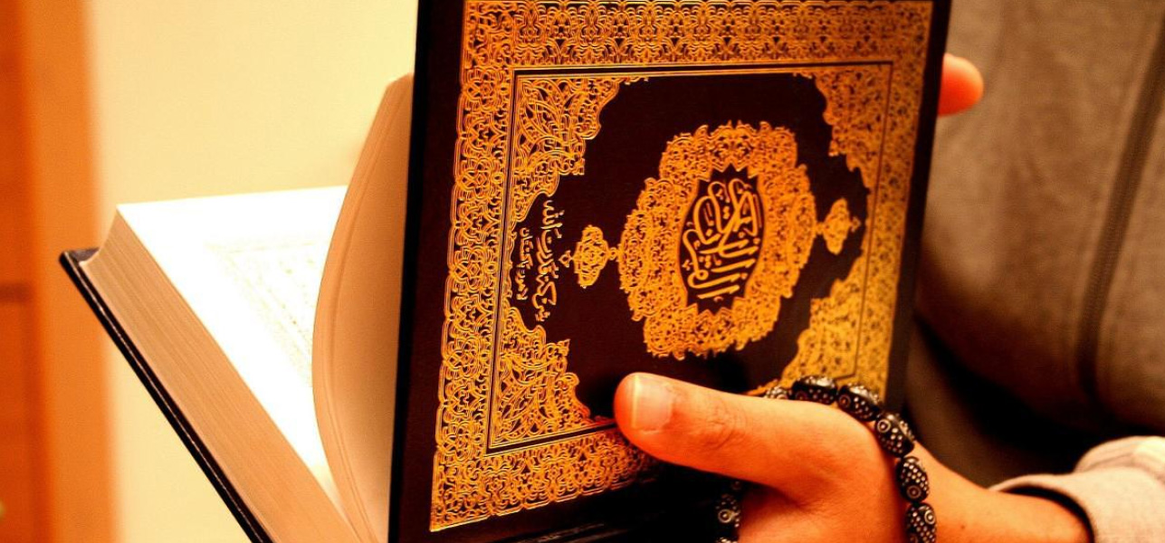 A Contemporary Qur’anic Anthropology of Consciousness