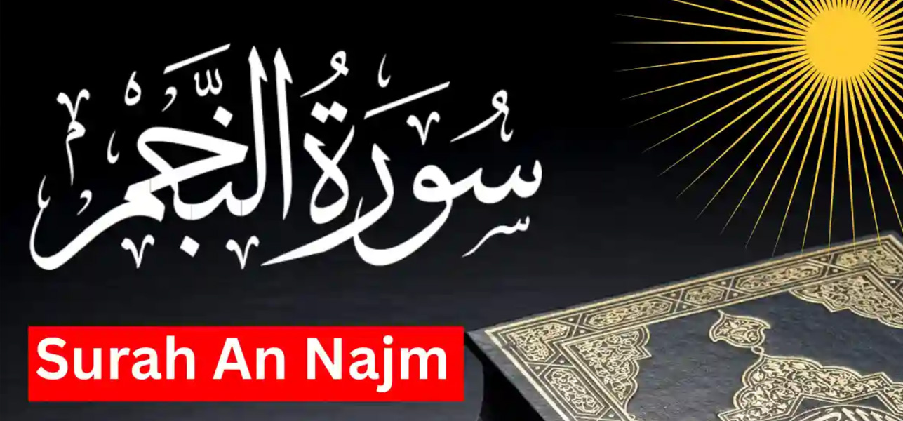 Surah An-Najm (The Star) – A Cosmic Perspective