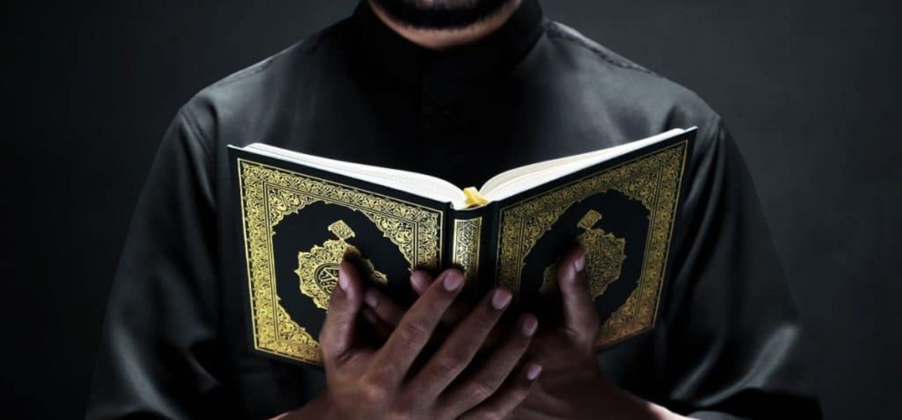 Toward a Contemporary Understanding of the Qur’an: Why Modern Muslims Must Read the Qur’an with Today’s Tools of Knowledge